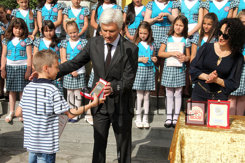 Празник
