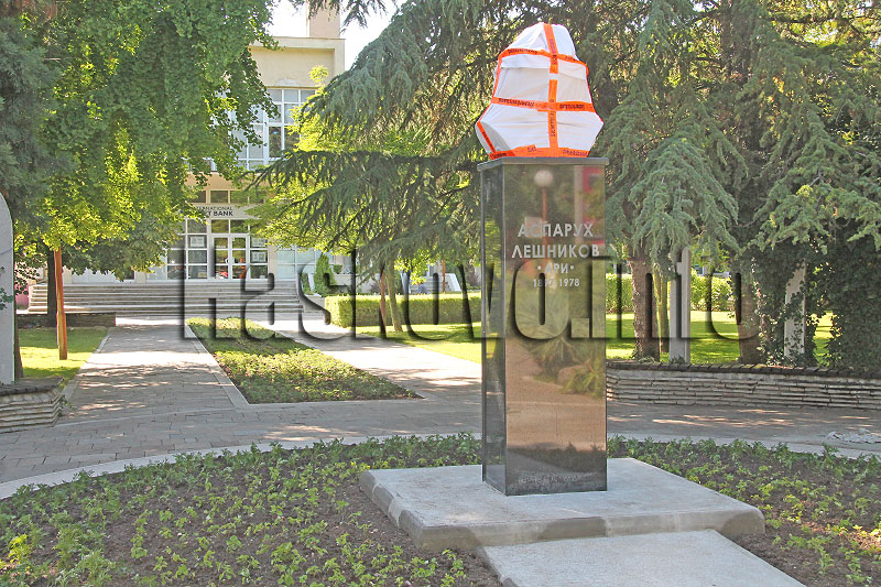 Ари