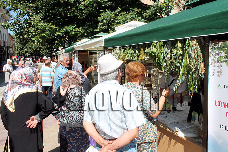 Базар Базар