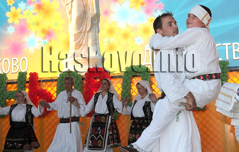 Празник Празник