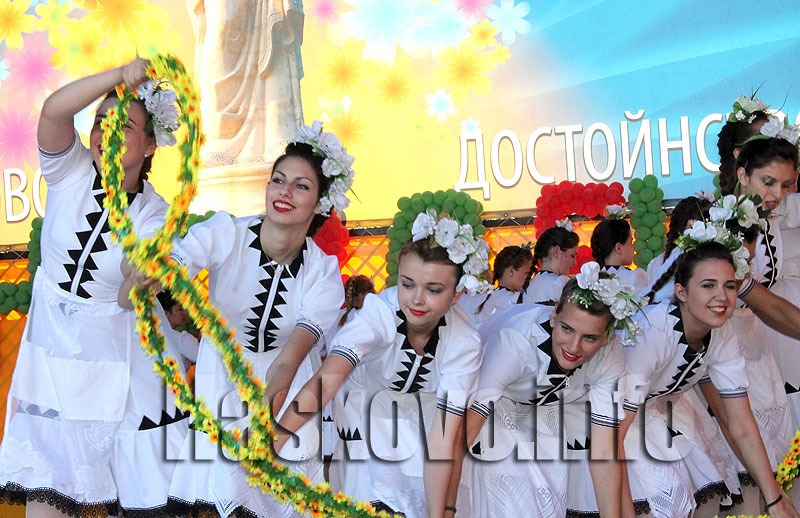 Празник Празник