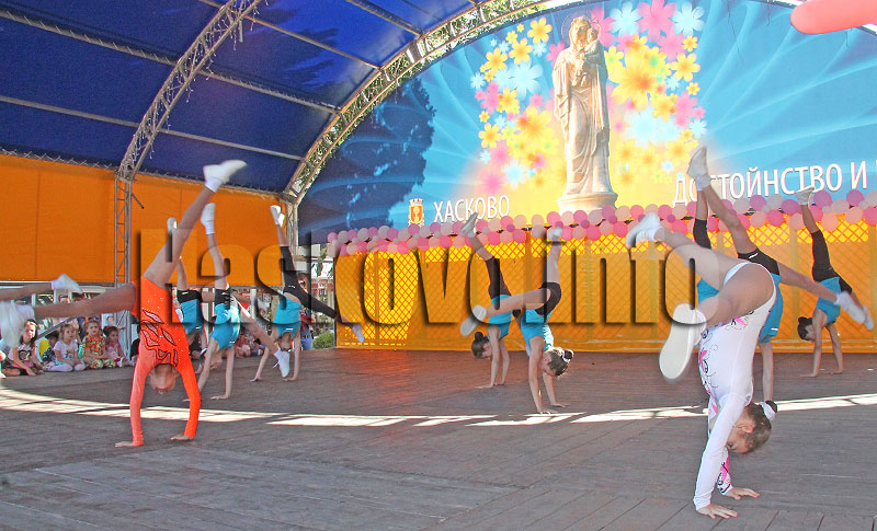 Концерт Концерт