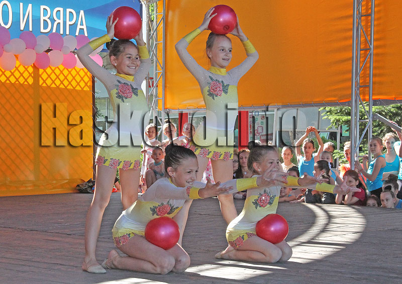 Концерт Концерт