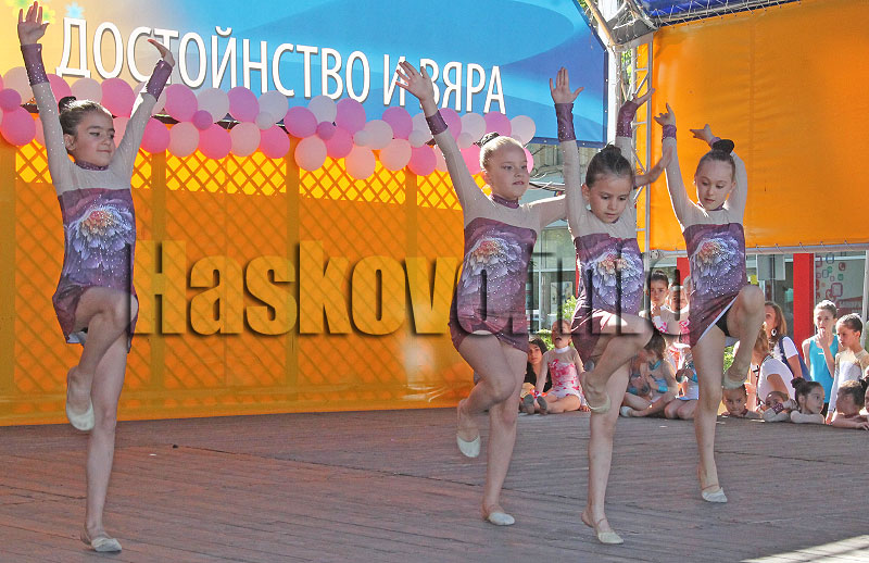 Концерт Концерт