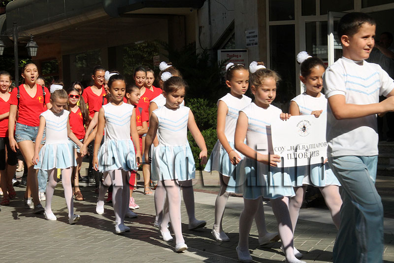 Парад Парад