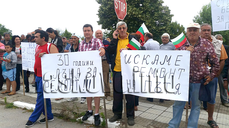 Протест