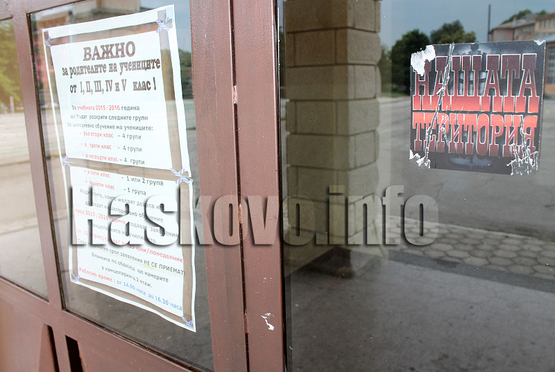 Боклуци Боклуци