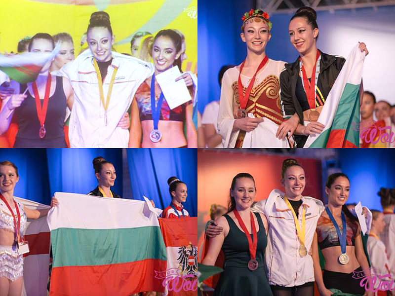 Тангра Тангра