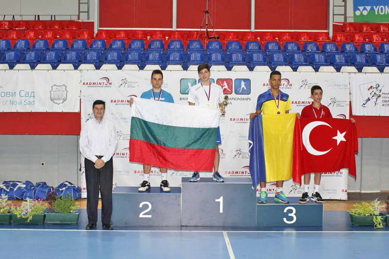 Балканиада