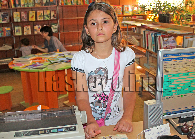 Библиотека Библиотека