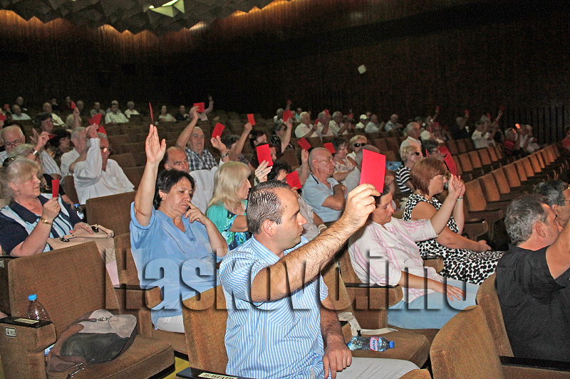 Конференция Конференция