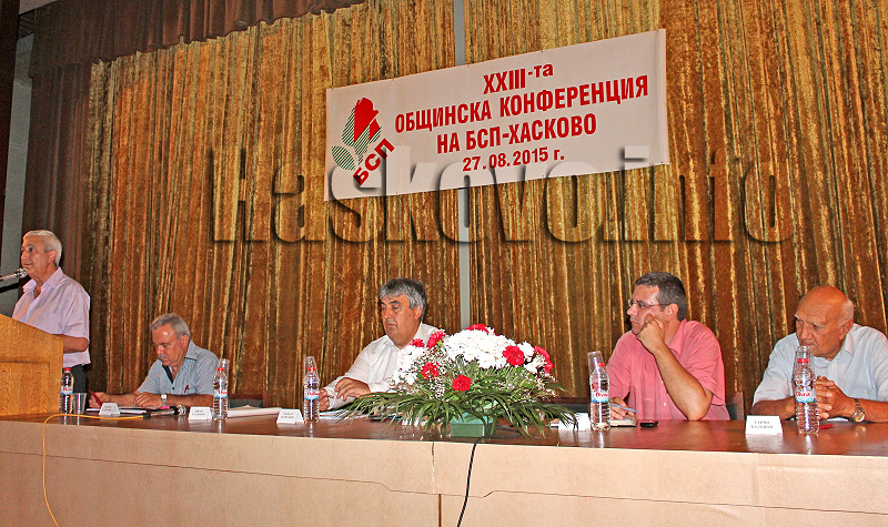 Конференция Конференция