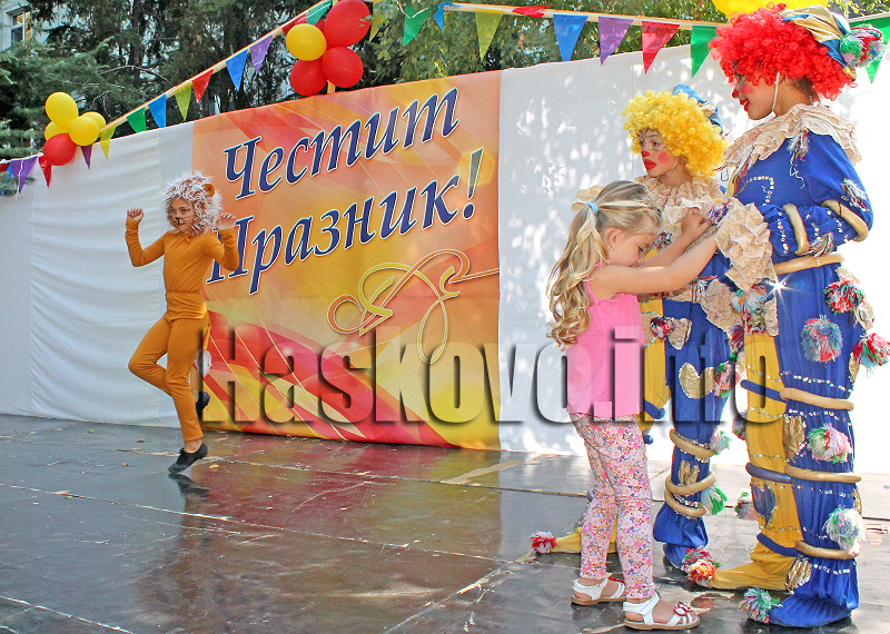 Празник Празник