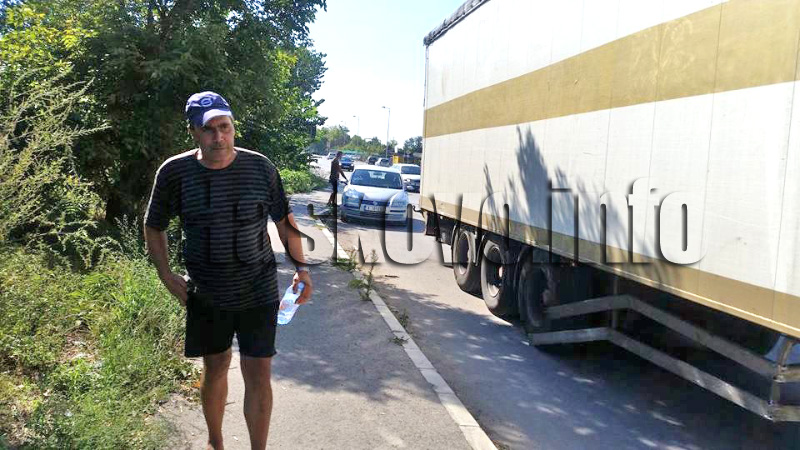 Катастрофа