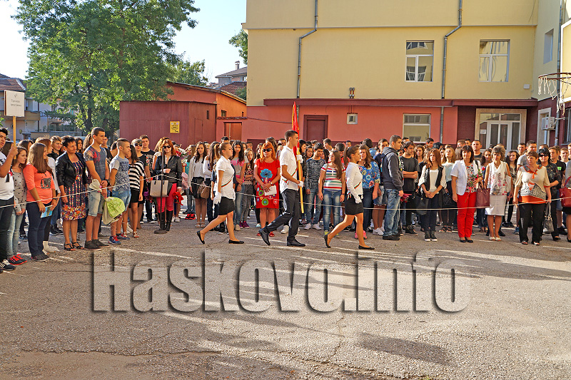 Училища Училища