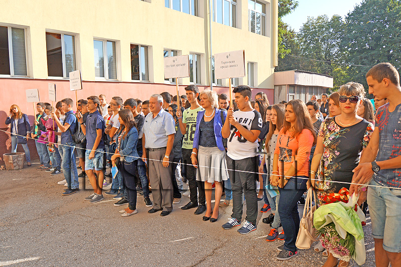 Училища Училища