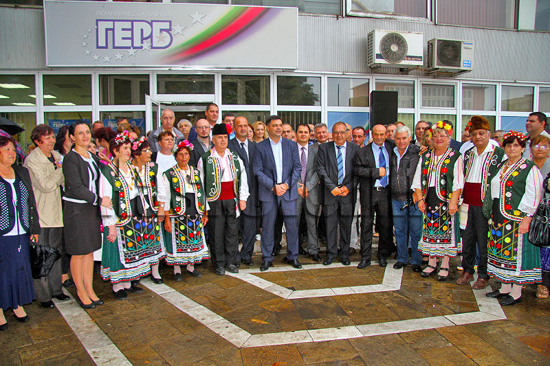 ГЕРБ