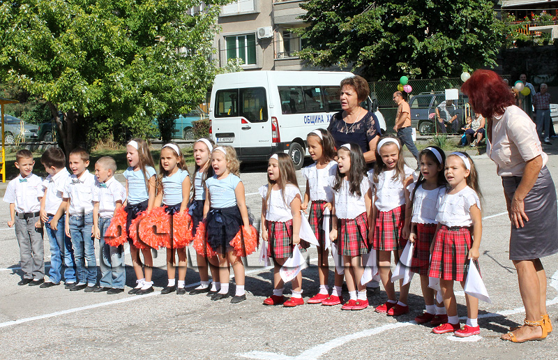 Празник Празник