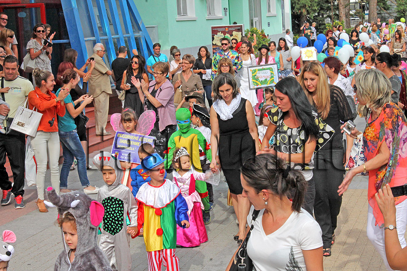 Парад Парад