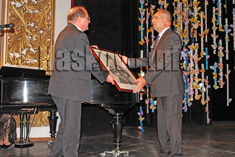 Церемония Церемония