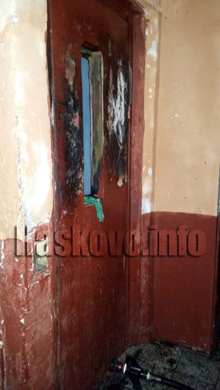 Пожар Пожар