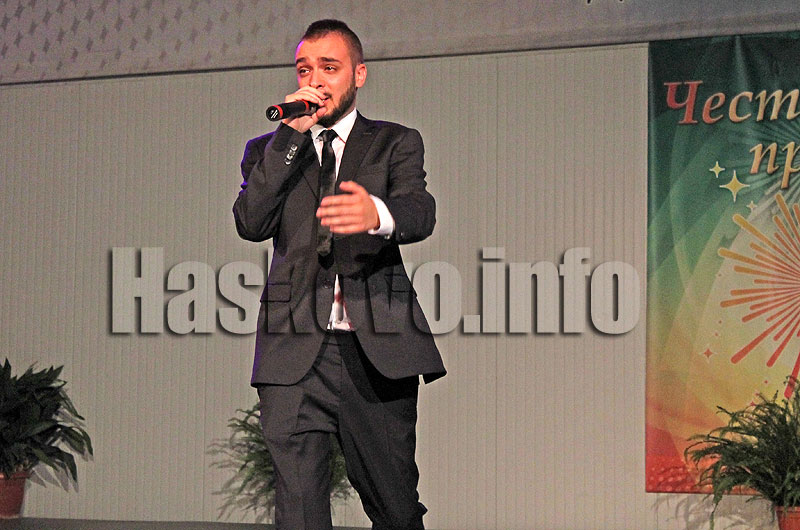 Празник Празник