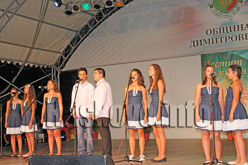 Празник Празник