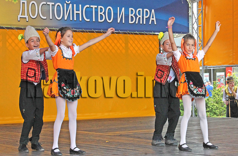 Празник Празник