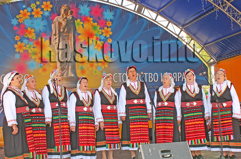 Празник Празник