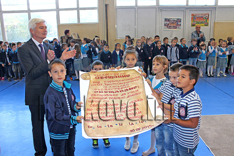 Празник Празник