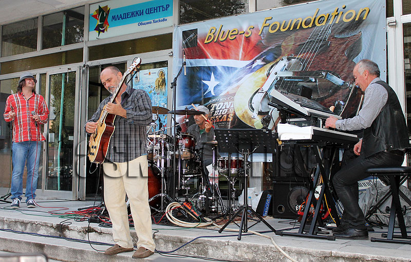 Празник Празник