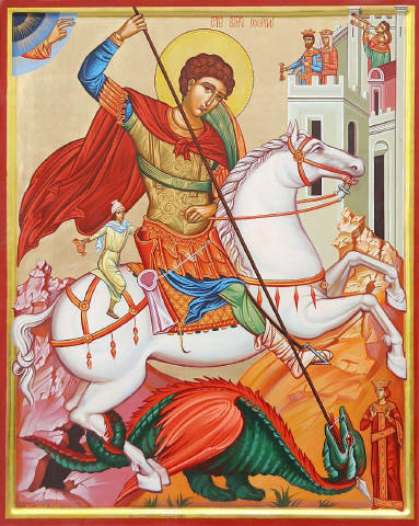 Свети Георги