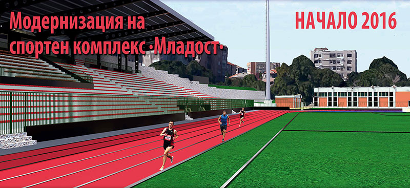 Проекти