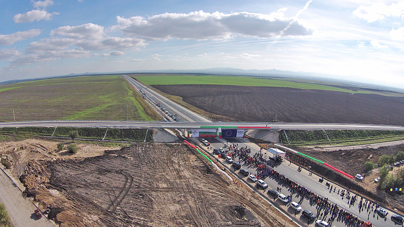 Магистрала