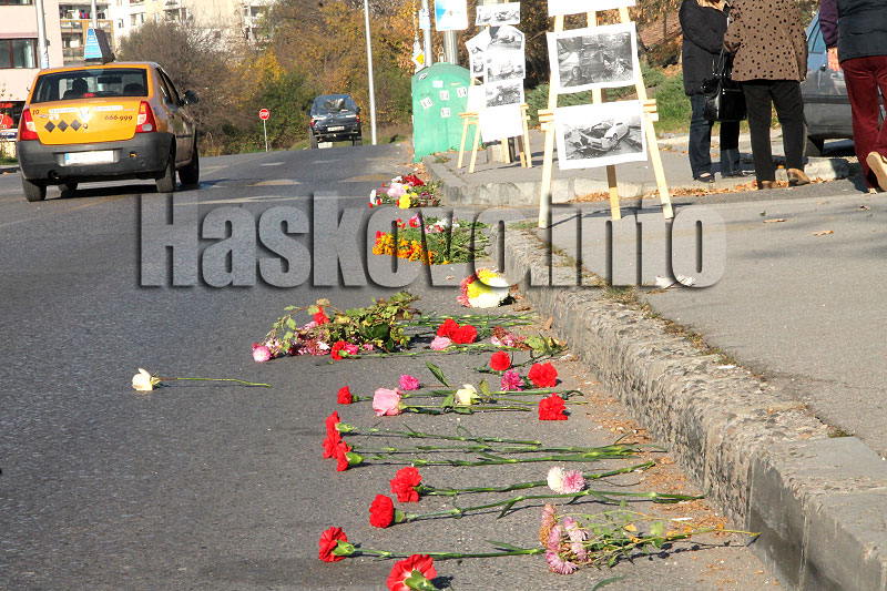 Цветя Цветя