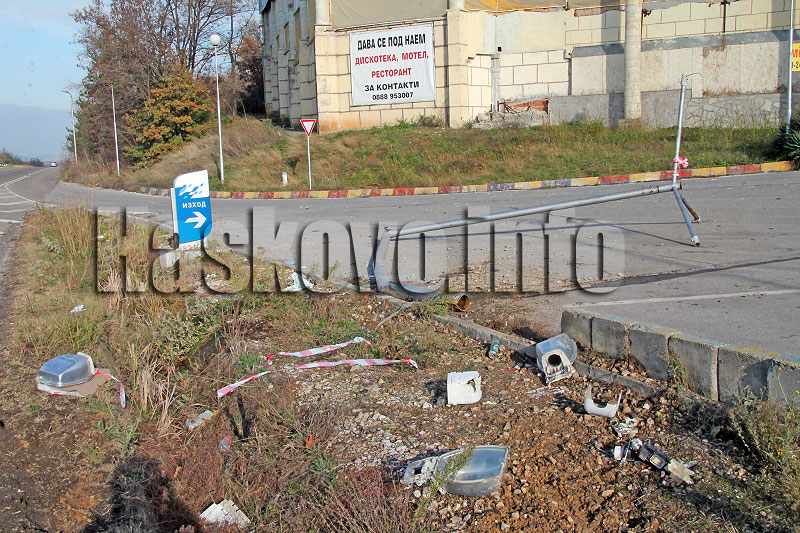 Катастрофа