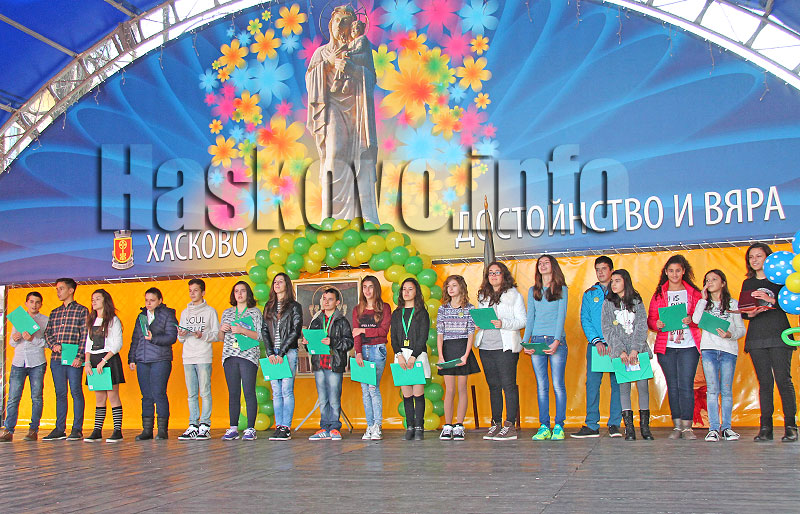 Празник Празник