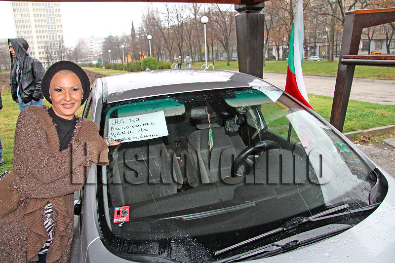 Протест