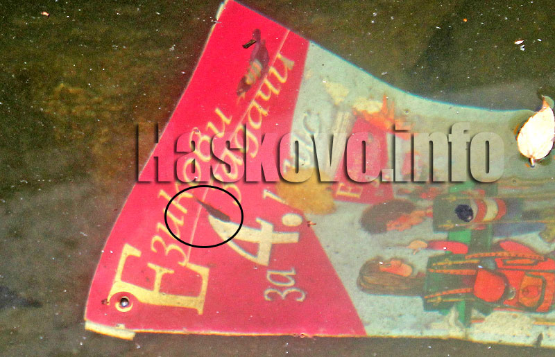 Надлез и подлез Надлез и подлез