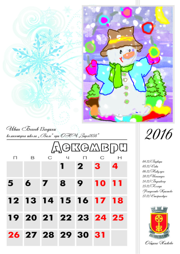 Рисунки Рисунки