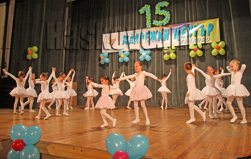 Празник Празник