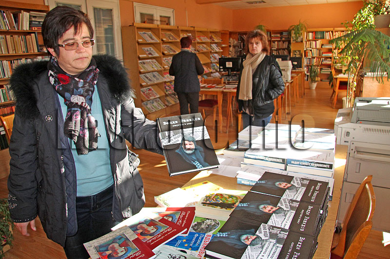 Библиотека