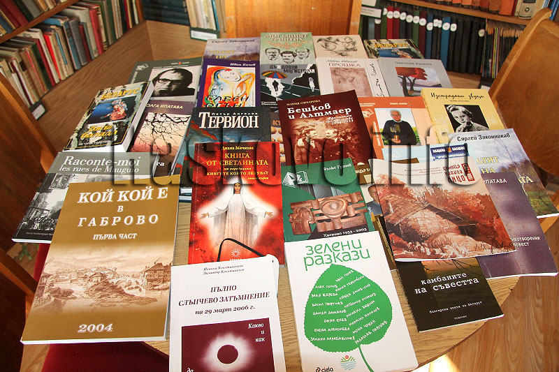 Библиотека