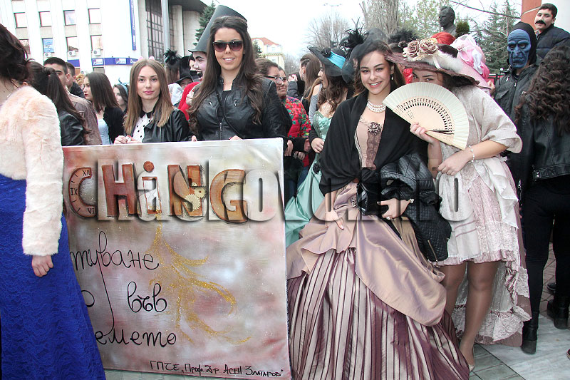 Фашинг Фашинг