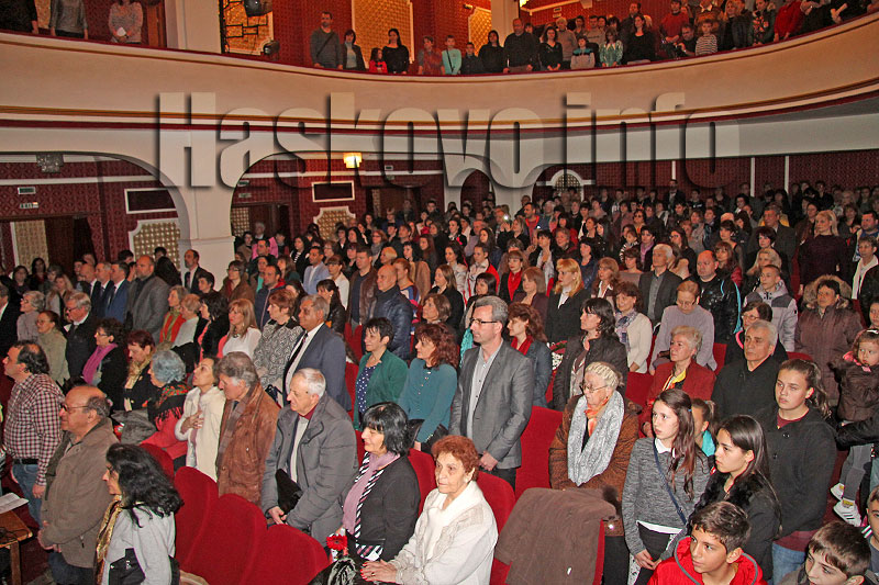 Празник Празник