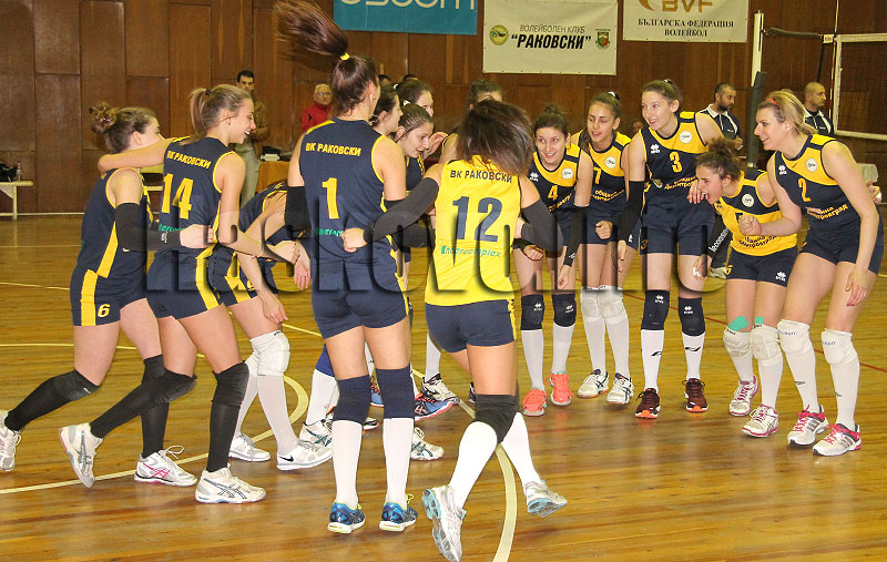 Волейбол Волейбол