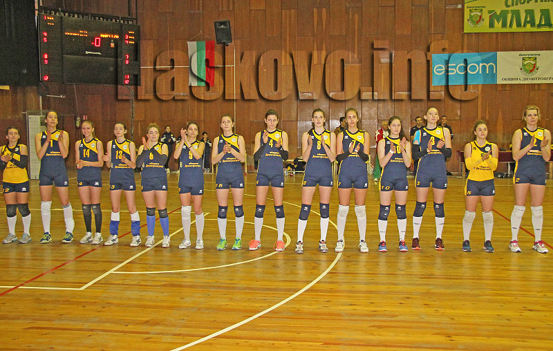 Волейбол Волейбол