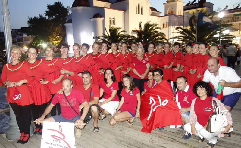 Празник Празник