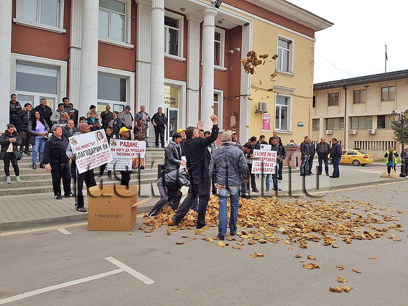 Протест