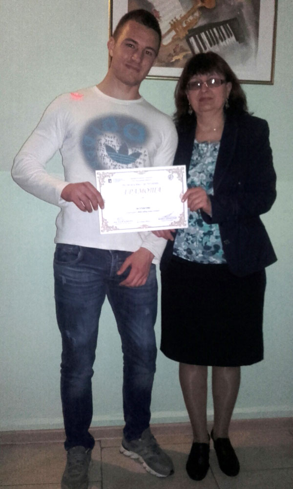 Успехи Успехи